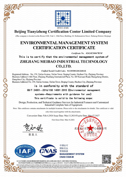 CINA Zhejiang Meibao Industrial Technology Co.,Ltd Sertifikasi
