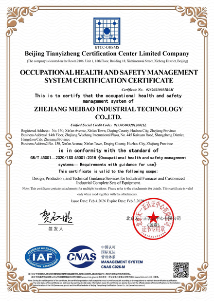 CINA Zhejiang Meibao Industrial Technology Co.,Ltd Sertifikasi