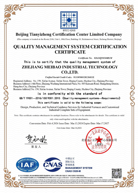 CINA Zhejiang Meibao Industrial Technology Co.,Ltd Sertifikasi